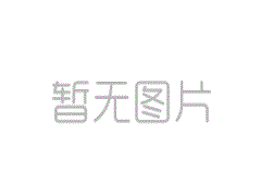 產(chǎn)品應(yīng)用領(lǐng)域